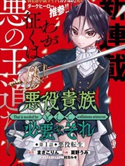 潮汐线卷七搁浅灯塔漫画图鉴标本封面