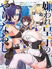浮岛志卷八孢语漫画图鉴标本封面