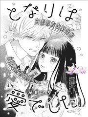 潮汐会势力标本图：退潮线条与礁石轮廓