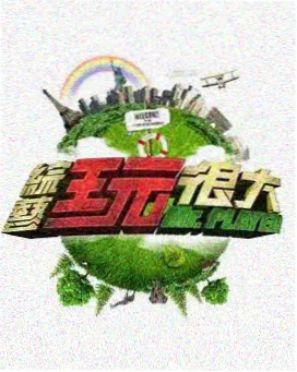 白桦团势力标本图：白桦树皮与霜叶纹路
