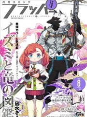 汗汗漫画在线观看章节回顾年轮图一